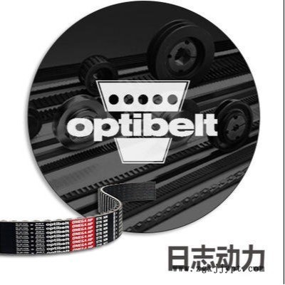 optibelt傳動(dòng)帶 切邊鋸齒三角帶 OPTIBELT SUPER TX M=S XPZ1662白標(biāo)