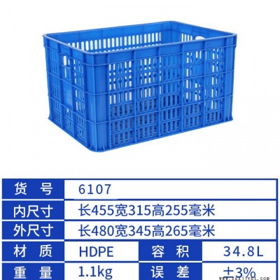 云峰450筐外長480寬345高265毫米網(wǎng)格塑料收納筐框460周轉箱6107