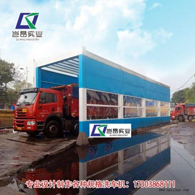 陽(yáng)泉市QA-100煤礦龍門式洗車臺(tái) 全封閉洗輪機(jī) 符合環(huán)保要求的洗車臺(tái) 煤場(chǎng)洗車臺(tái)的廠家 攪拌站洗車機(jī)供應(yīng)