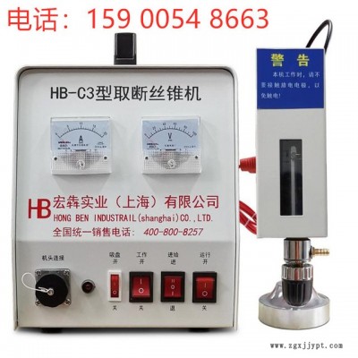 宏犇實業(yè) 取斷絲錐機(jī)  HB-C3型打孔機(jī)    電火花機(jī) 小型穿控機(jī)