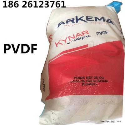 PVDF Kynar 法國(guó)阿科瑪 9000HD 注塑加工顆粒料 高韌性 低粘度 低分子量 高流動(dòng)性 閥門內(nèi)襯原材料