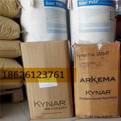 本白色透明原料 PVDF Kynar 法國(guó)阿科瑪 720 注塑制品 聚偏二 樹脂 易注塑加工成型 射流器填料原材料