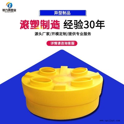 異形水箱包郵 銳力搏定制滾塑產(chǎn)品 興化開發(fā)滾塑模具好品質(zhì)