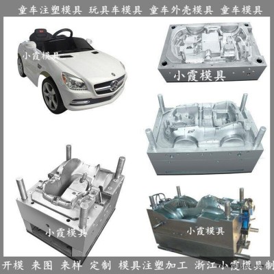 童車(chē)注塑加工模具注塑童車(chē)模具