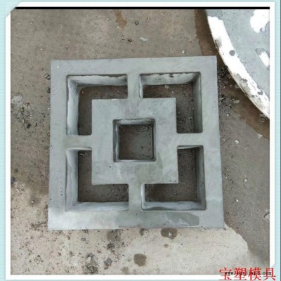 仿古混泥土模具 圍墻花窗模具 鏤空花窗模具加工廠家 塑料模具水泥花格