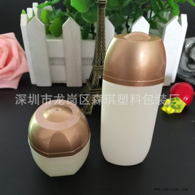 5克15ML小樣試用裝套裝瓶 膏霜瓶 乳液瓶 PS塑料化妝品包材