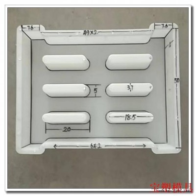 排水溝蓋板模具 預制下水溝蓋板模具 公路下水道蓋板模具 流水渠蓋板模具批發(fā)