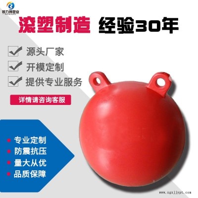 專業(yè)滾塑加工工廠 銳力搏專業(yè)滾塑加工 鹽都滾塑模具定制加厚款