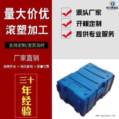 專業(yè)滾塑加工江蘇廠家 銳力搏滾塑制品西安滾塑供應(yīng)浮箱經(jīng)濟耐用