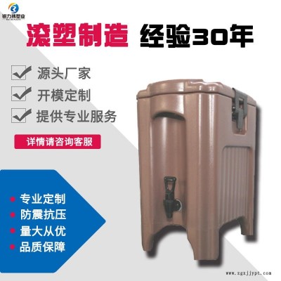 專業(yè)滾塑加工江蘇廠家 銳力搏滾塑制品廣州滾塑供應(yīng)浮箱經(jīng)濟耐用