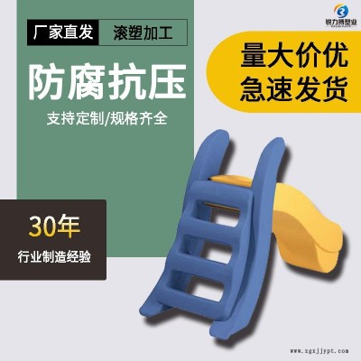 滾塑加工生產(chǎn)廠家 銳力搏滾塑加工 浙江PE滾塑塑料制品堅固耐用