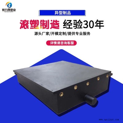 專業(yè)滾塑加工批發(fā) 銳力搏專業(yè)滾塑加工本溪加工清潔設(shè)備外殼好品質(zhì)