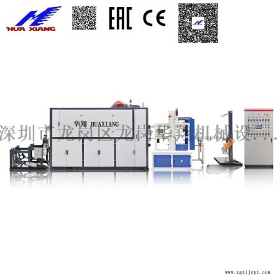 HX-660A 機(jī)械手式制杯機(jī) 一次性杯碗蓋生產(chǎn)線