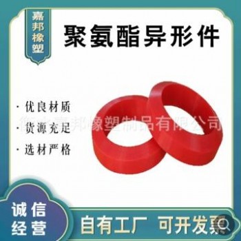 生產(chǎn)工業(yè)用聚氨酯制品 機(jī)械用聚氨酯零件 定制聚氨酯異型件