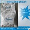 德國DOMO PA66 66STC4 耐寒零下40度 超韌尼龍 與ST801同級別