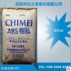 沙伯基礎(chǔ)ABS FR15U 阻燃V0 抗紫外線 耐老化