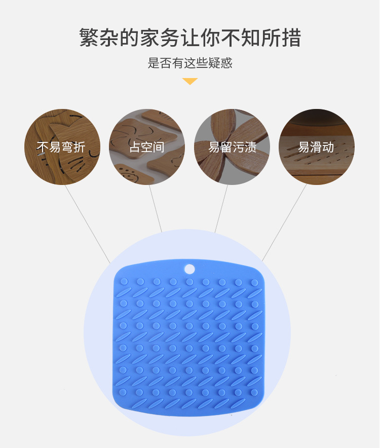 方形蜂窩食品級(jí)硅膠餐墊隔熱墊2_07.jpg