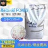 PC/ABS 基礎(chǔ)創(chuàng)新塑料C2800柔韌性抗沖擊性提高耐熱性薄壁制品原料