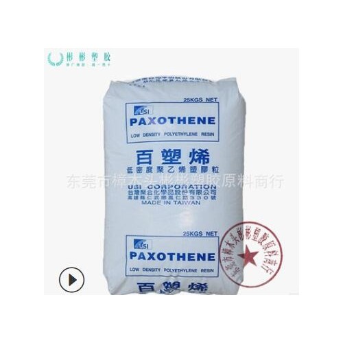 現(xiàn)貨 LDPE/臺灣聚合/NA207-66 發(fā)泡級, 注塑級 ldpe