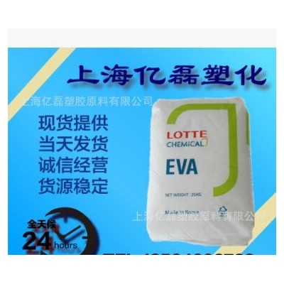 EVA 樂天化學 VA910 抗氧化 可粘結性 熱熔級 包裝塑料