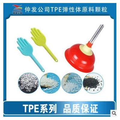 廠家直供綠色tpe按摩拍原料注塑tpe湯匙顆粒材料 tpe包膠透明原料