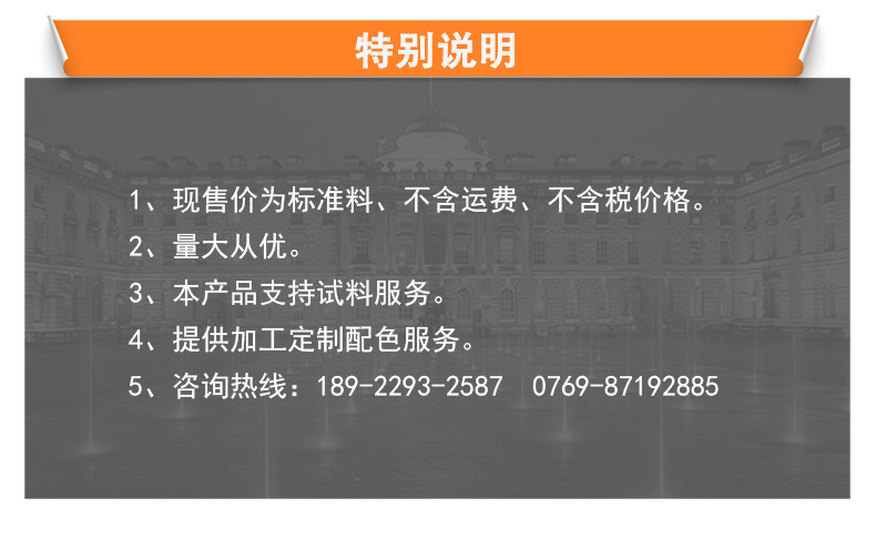 加纖阻燃級PP廠家直銷現(xiàn)貨汽車部件增強(qiáng)級高強(qiáng)度