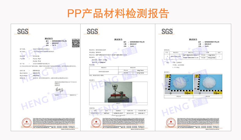 加纖阻燃級PP廠家直銷現(xiàn)貨汽車部件增強(qiáng)級高強(qiáng)度