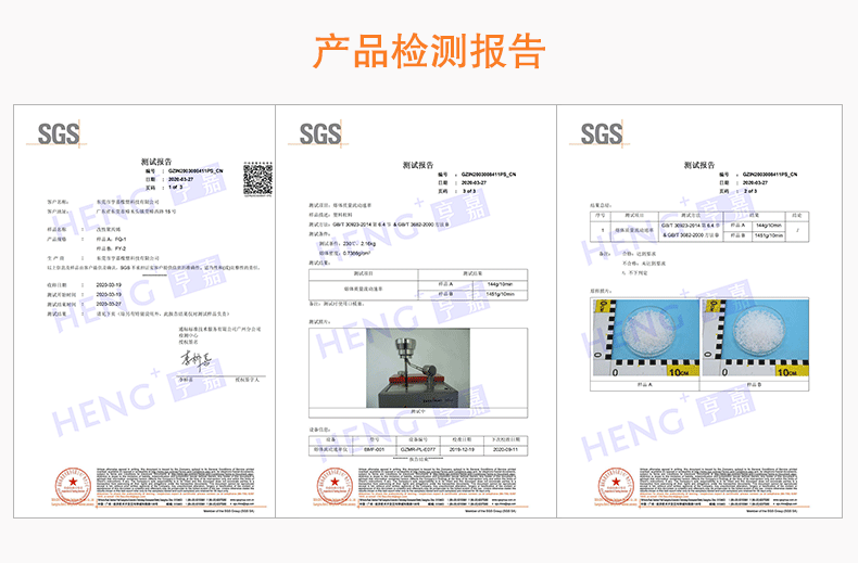 P410GF加纖阻燃級PP廠家直銷加纖阻燃PP