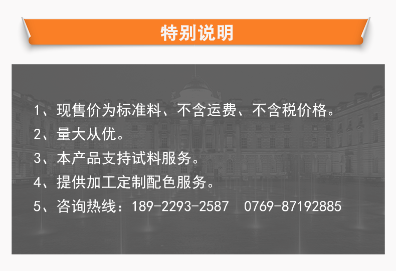 P410GF加纖阻燃級PP廠家直銷加纖阻燃PP