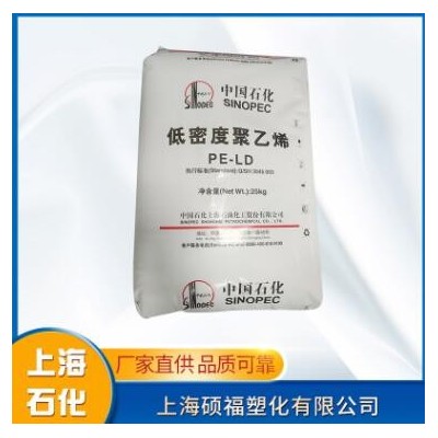 上海石化擠出級通用塑料