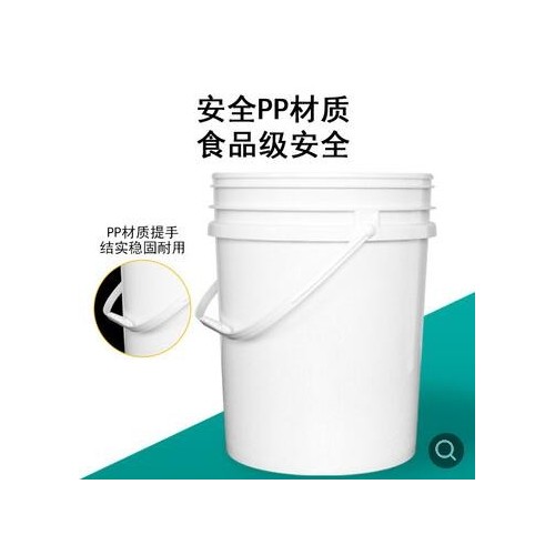 塑料桶廠家批發(fā)來圖定制加工 帶蓋食品級塑料桶pp材質(zhì)重復密封桶