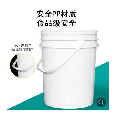 塑料桶廠家批發(fā)來圖定制加工 帶蓋食品級塑料桶pp材質(zhì)重復密封桶