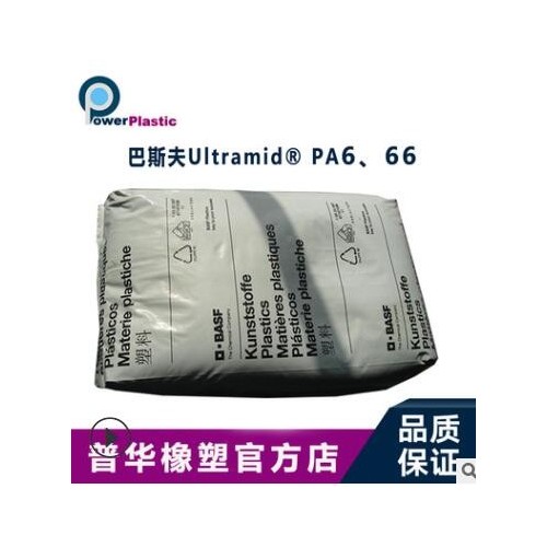 15%玻纖增燃PA6/德國巴斯夫/B3WG3 耐油熱穩(wěn)定