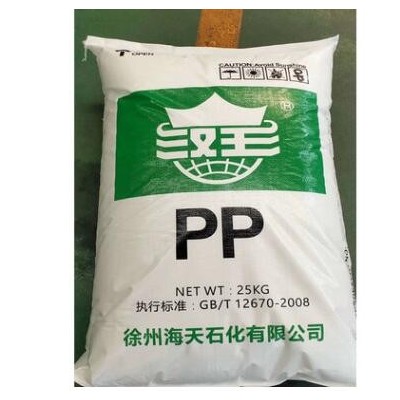 現(xiàn)貨出售PP 海天石化 HT-PF1500 高流動(dòng)熔噴料 口罩料聚丙烯塑料