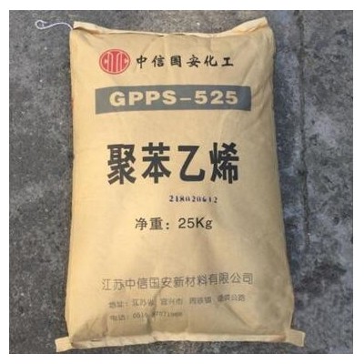 GPPS 萊頓化工 GPS-525 中信國(guó)安 注塑級(jí) 高流動(dòng) 瓶蓋專用料 透明