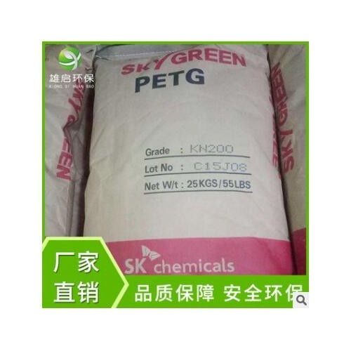 PETG非晶性共聚酯塑料 高透明耐化學(xué)食品醫(yī)用級(jí)聚酯材料現(xiàn)貨批發(fā)