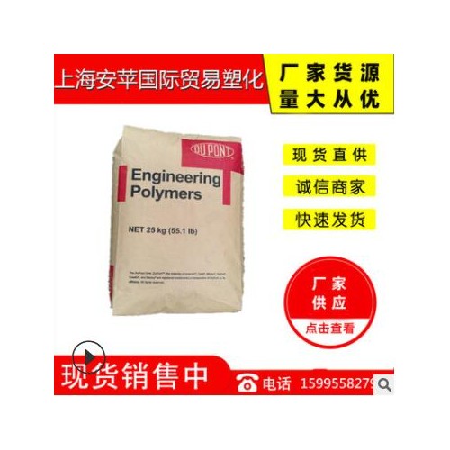 優(yōu)價供應(yīng)高流動性 LCP 日本寶理E130i-VF2201 高耐熱LCP