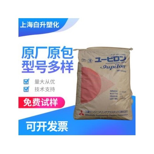 廠家供應(yīng) PC A25-03泰國(guó)三菱 電子電器部件 汽車部件高剛性注塑級(jí)