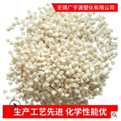 HIPS鎮(zhèn)江PH-888G工程塑料現(xiàn)貨注塑級(jí)高抗沖高剛性高流動(dòng)塑料顆粒