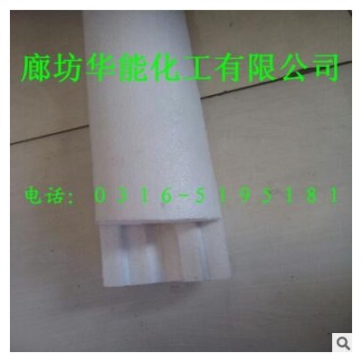 地下管道保溫防凍用聚笨泡沫管殼阻燃抗寒冷風(fēng)機(jī)用聚苯乙烯保溫管