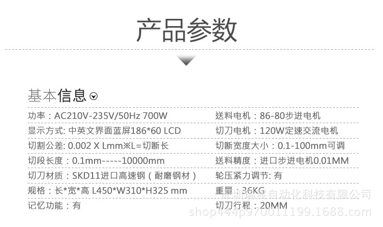 CXY-100H加強(qiáng)型