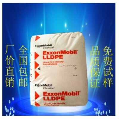 ?？松璍LDPE LL6201XR注塑級(jí) 高流動(dòng)性 塑膠原料顆粒