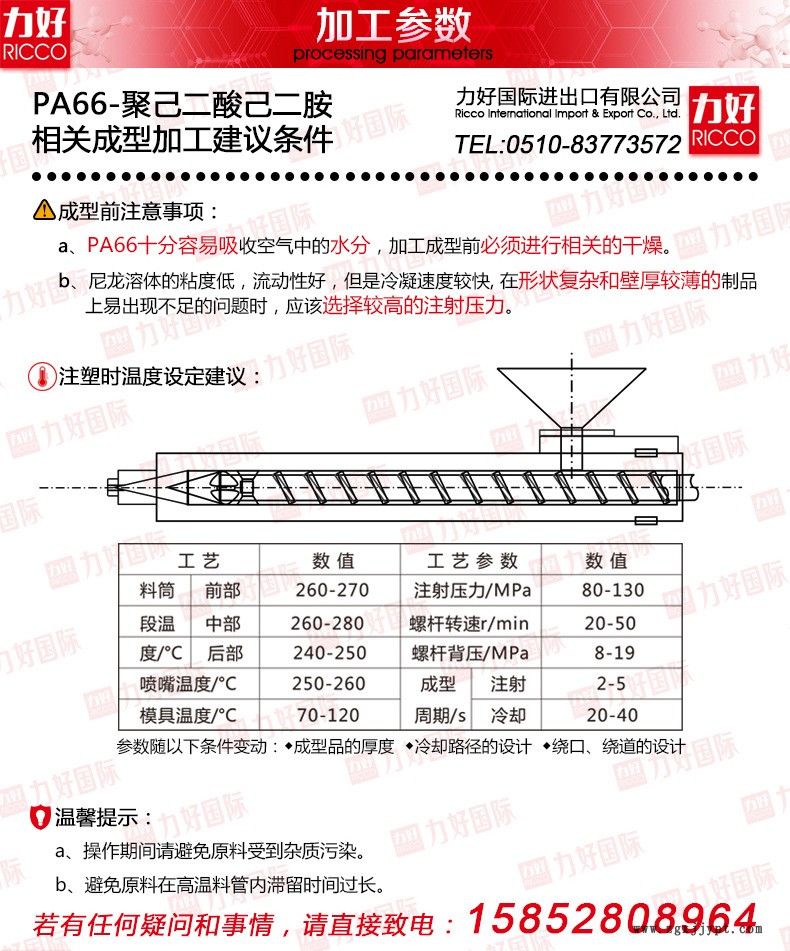 巴斯夫內(nèi)頁_03.jpg