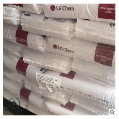 現(xiàn)貨pc韓國(guó)LG1300-10高透明注塑擠出塑膠原料電子電氣工程塑料