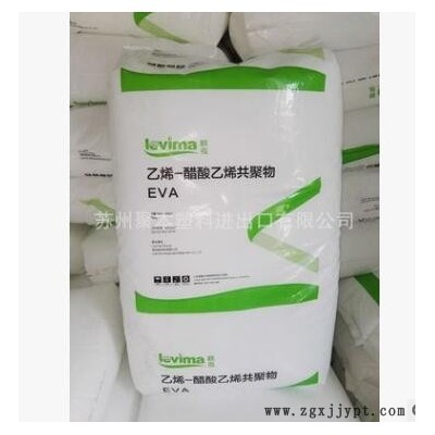 EVA 臺(tái)灣臺(tái)塑 7A50H 7A60H 熱熔膠 EVA樹脂