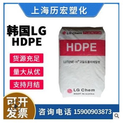 韓國LG HDPE MB9500 注塑級 透明級 高光澤 高流動 人造花原料