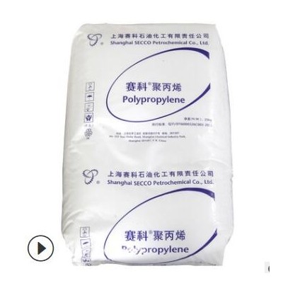 聚丙烯PP上海賽科S1003擠出級(jí) 融器包裝 食品接觸級(jí)塑膠原料