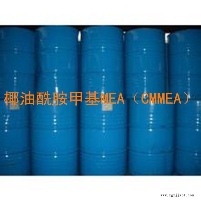 椰油酰胺甲基MEA（CMMEA）1