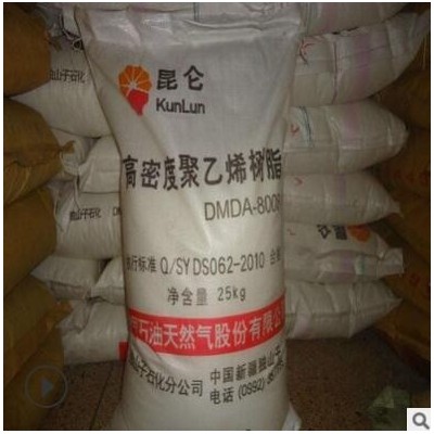 HDPE 獨山子DGDX-6095 吹膜 高強(qiáng)度 高抗沖 透明 塑料袋 聚乙