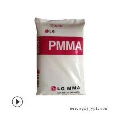 PMMA 臺灣奇美 CM-203 高透明 抗紫外 硬度良好 照明燈具原